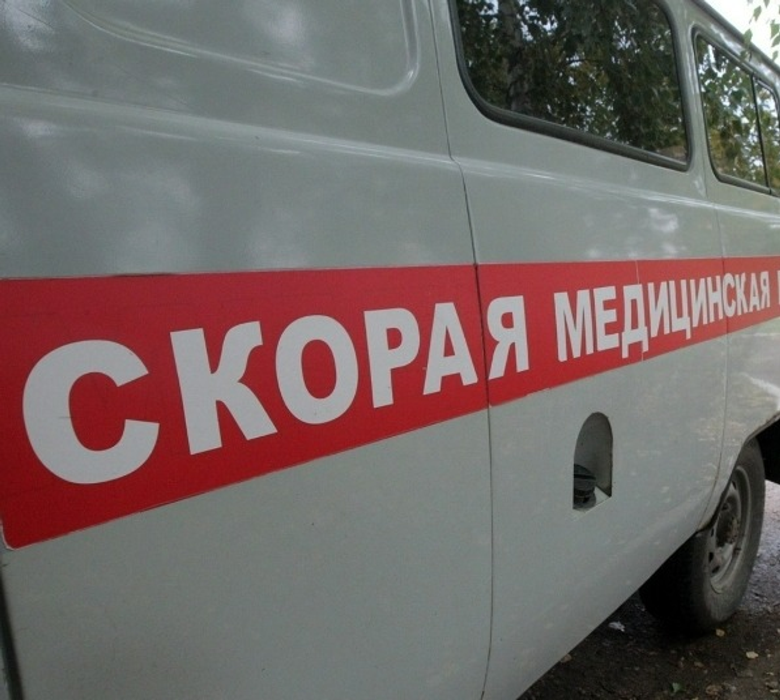 Фотобанк Ufanovosti