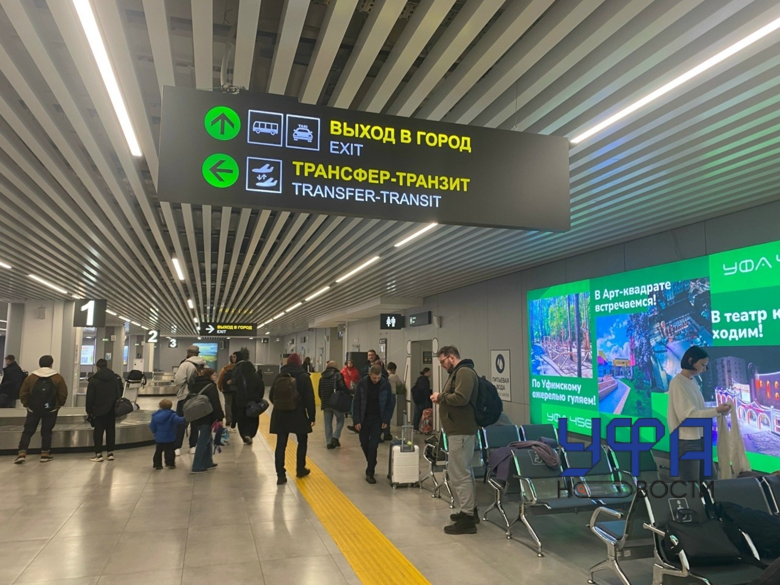 Фото автора Фотобанк Ufanovosti.ru