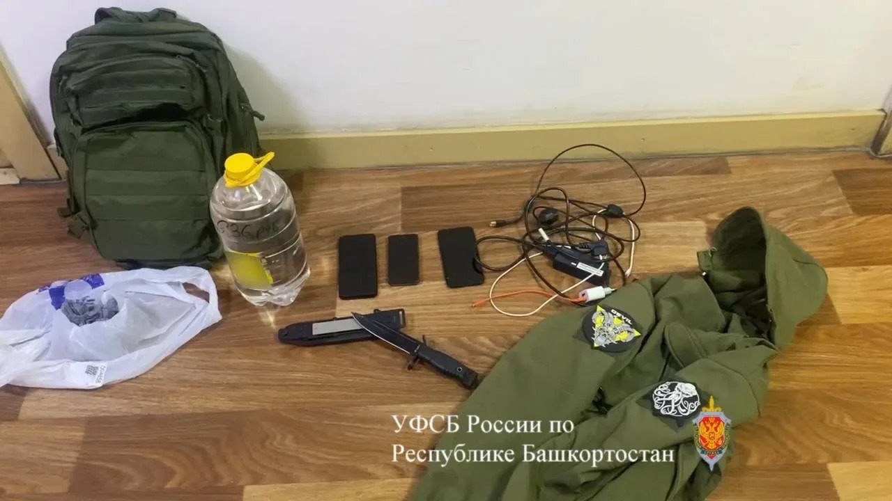 УФСБ России по РБ  Пресс-служба