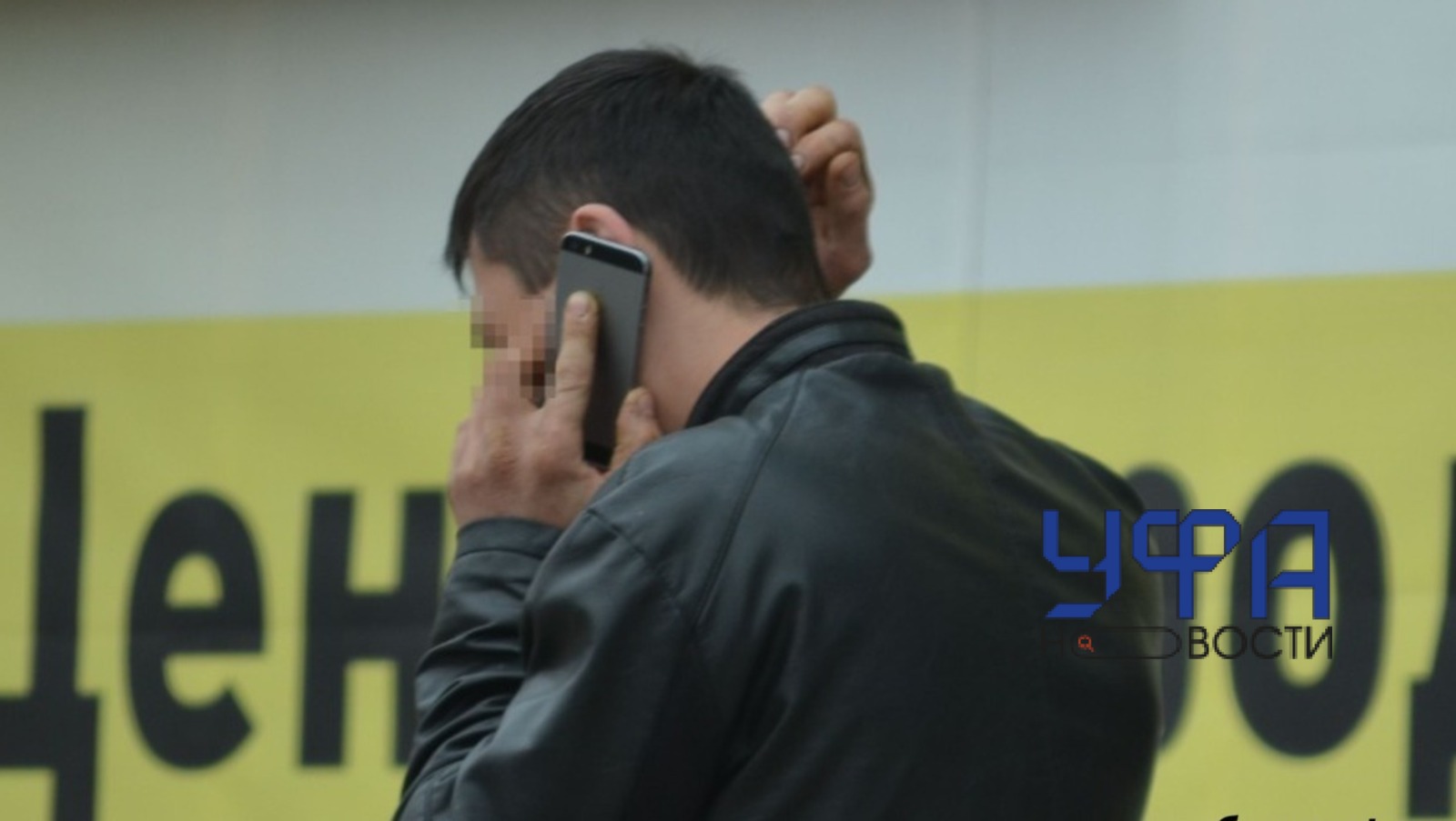 ИА "Башинформ"   ИА «Башинформ»