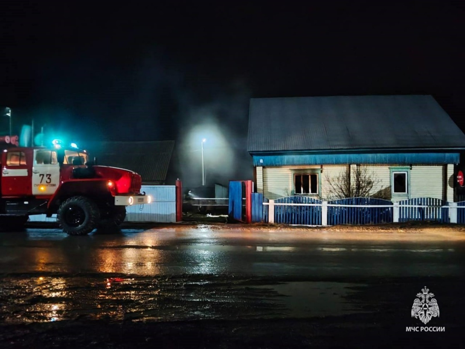 МЧС по РБ пресс-служба