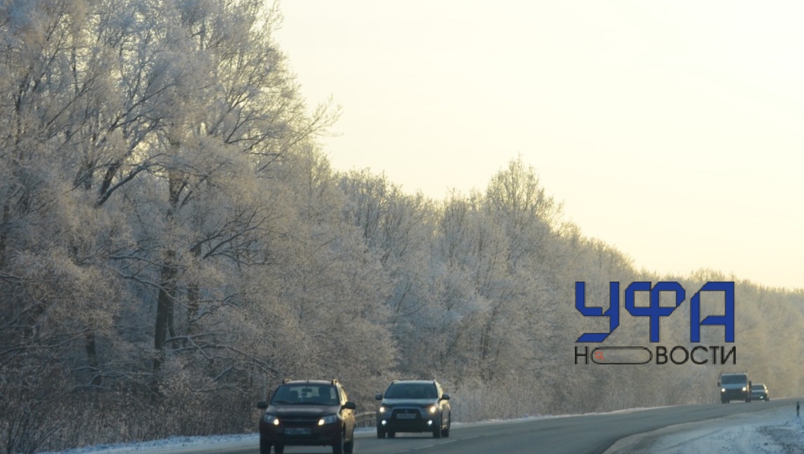 Архив  Фотобанк Ufanovosti.ru