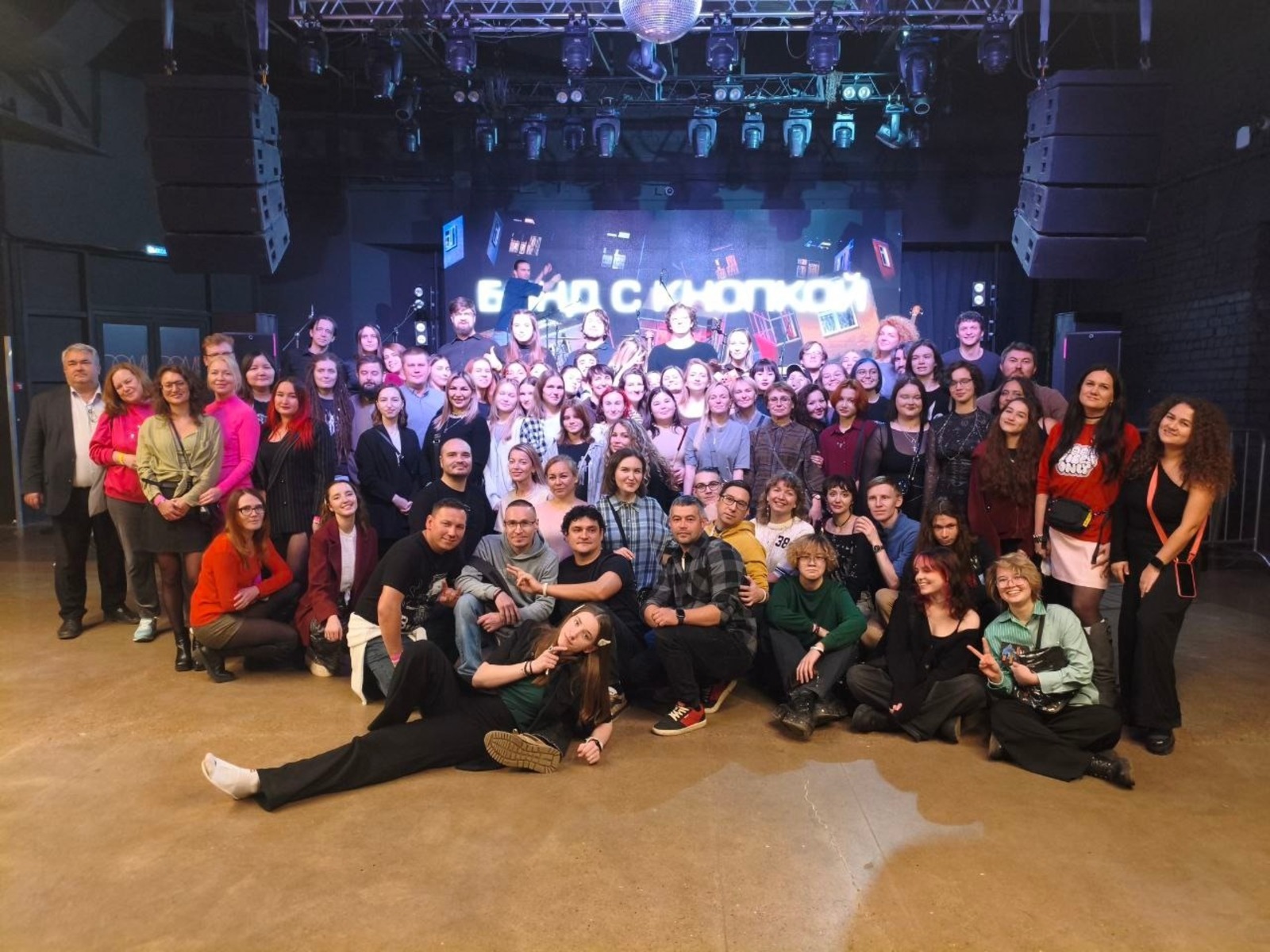 Официальное сообщество группы во "Вконтакте" Группа "Бонд с кнопкой"