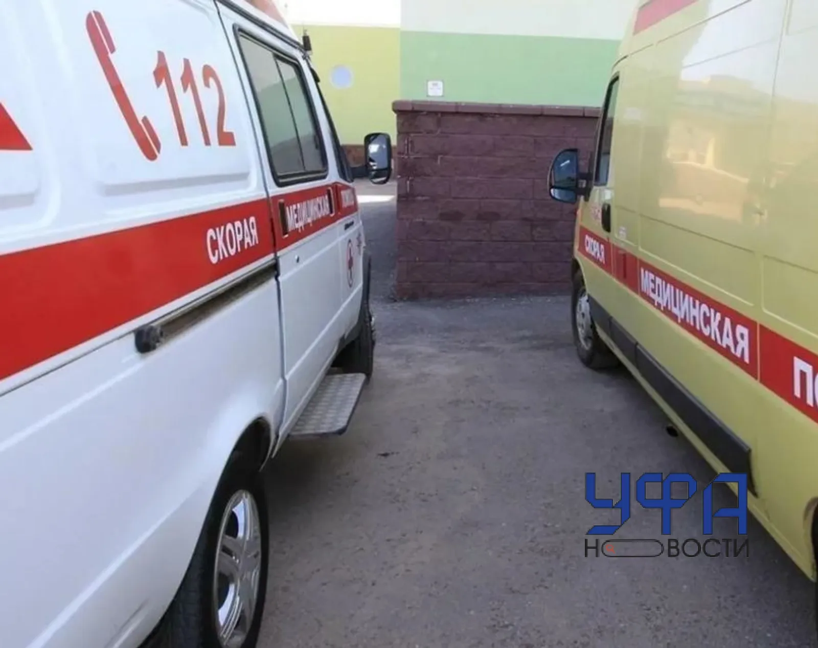 УфаНовости архив