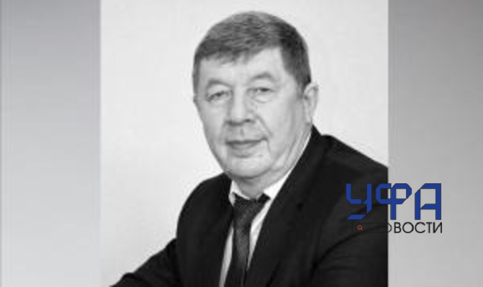Горсовет Нефтекамск
