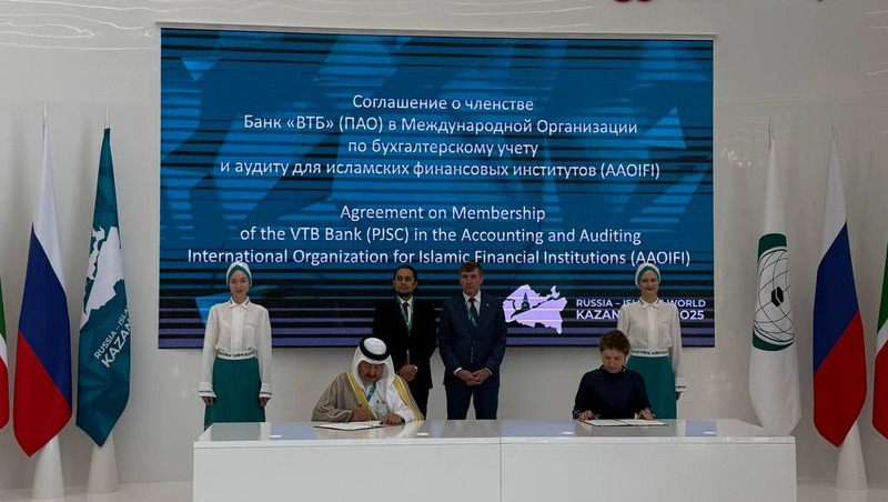 ВТБ присоединится к Организации бухгалтерского учёта и аудита исламских финансовых учреждений (AAOIFI)