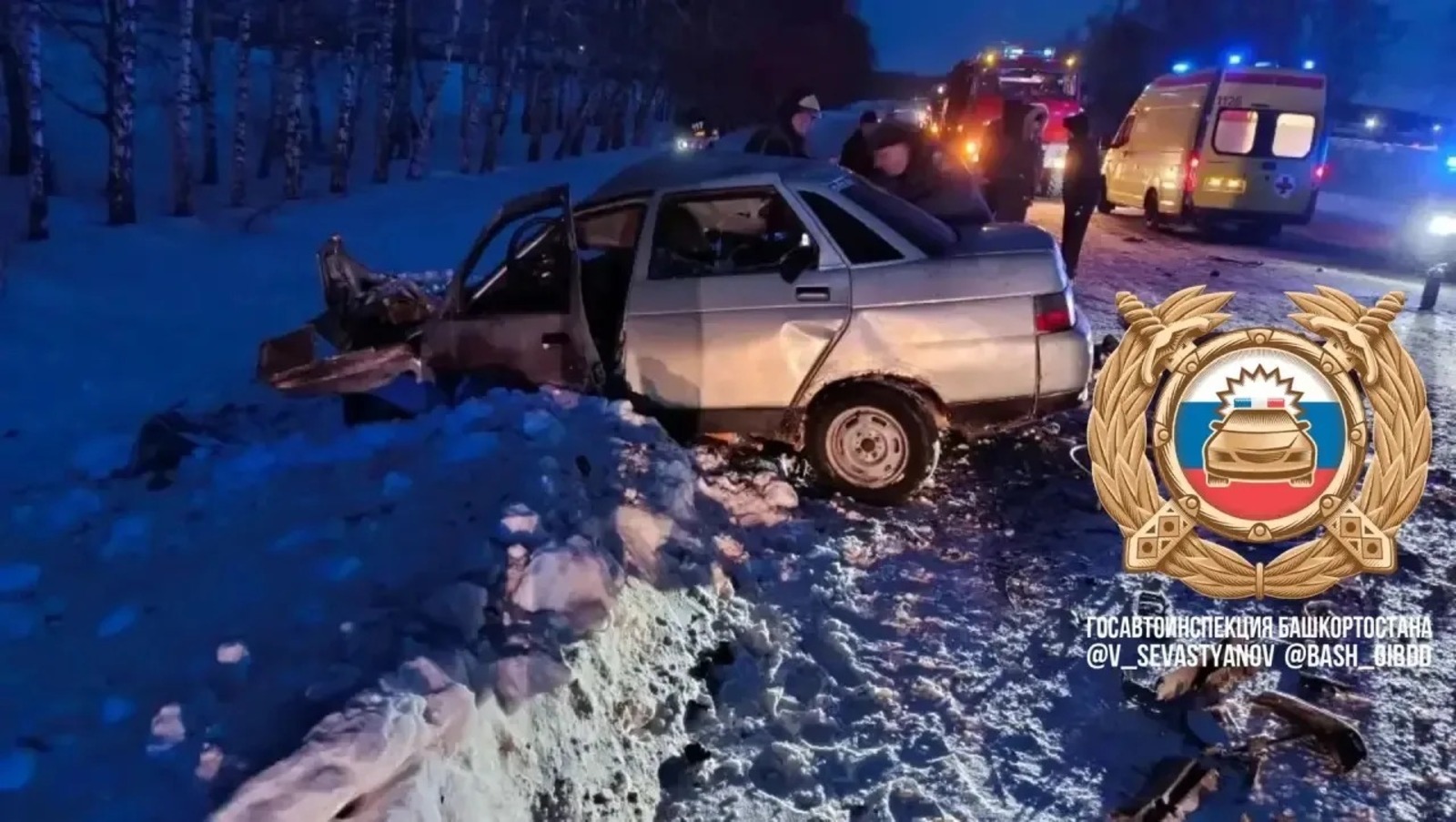 Госавтоинпсекция Уфы Канал MAX