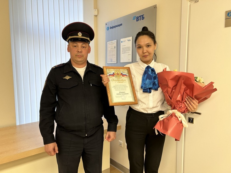 В Уфе сотрудница банка спасла уфимца от мошенников