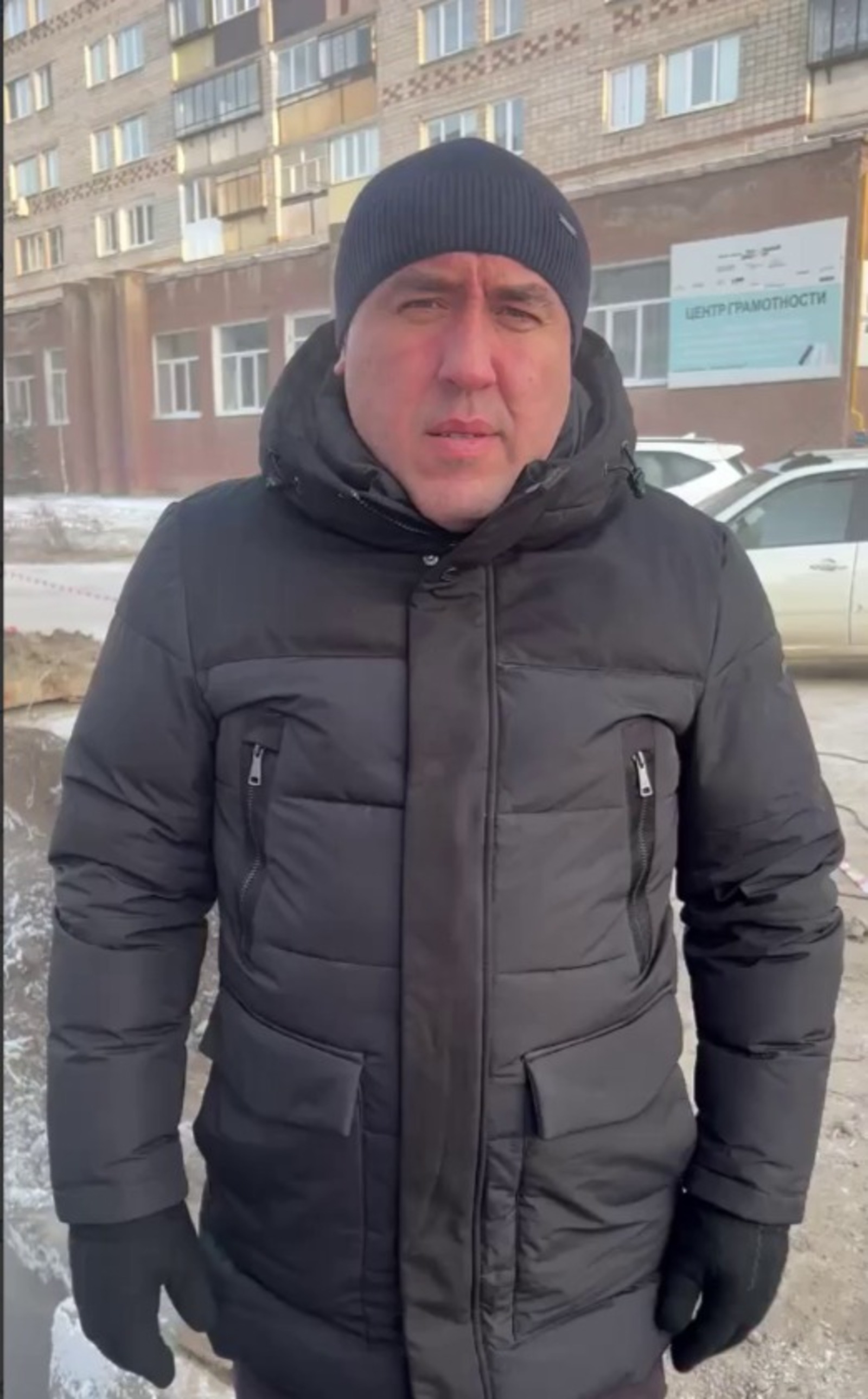 Администрация Белорецка ТГ-канал