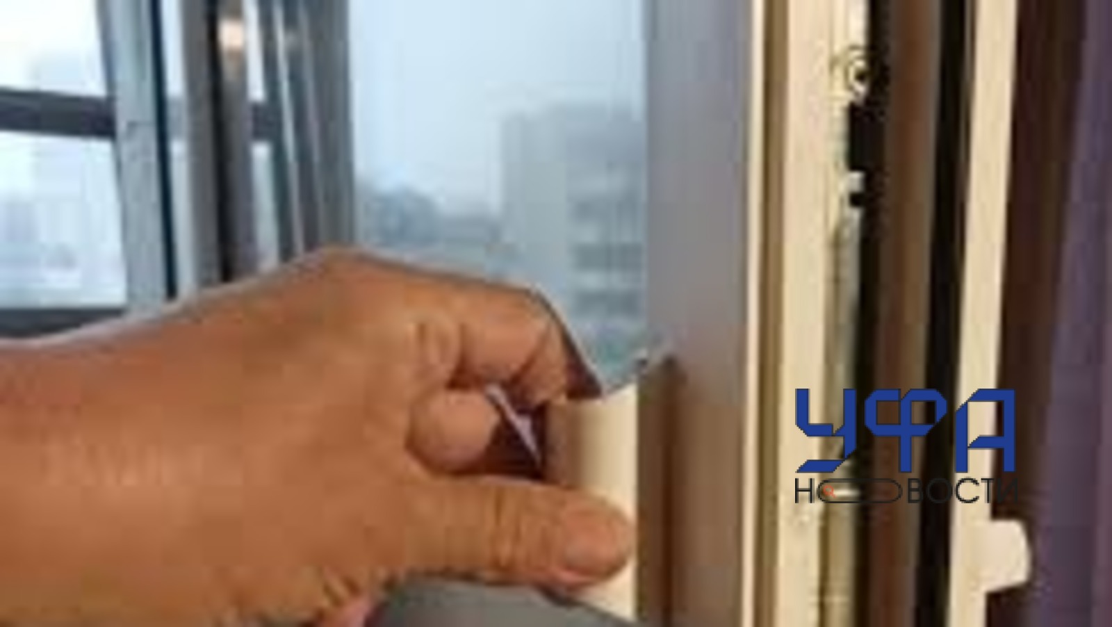 Архив Фотобанк Ufanovosti.ru