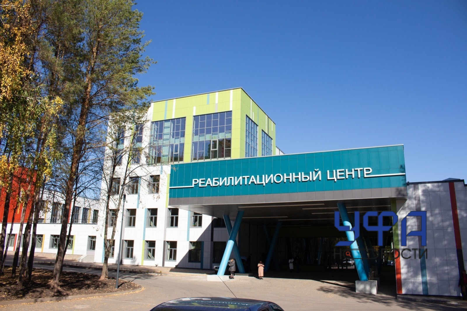 фотобанк Ufanovosti.ru