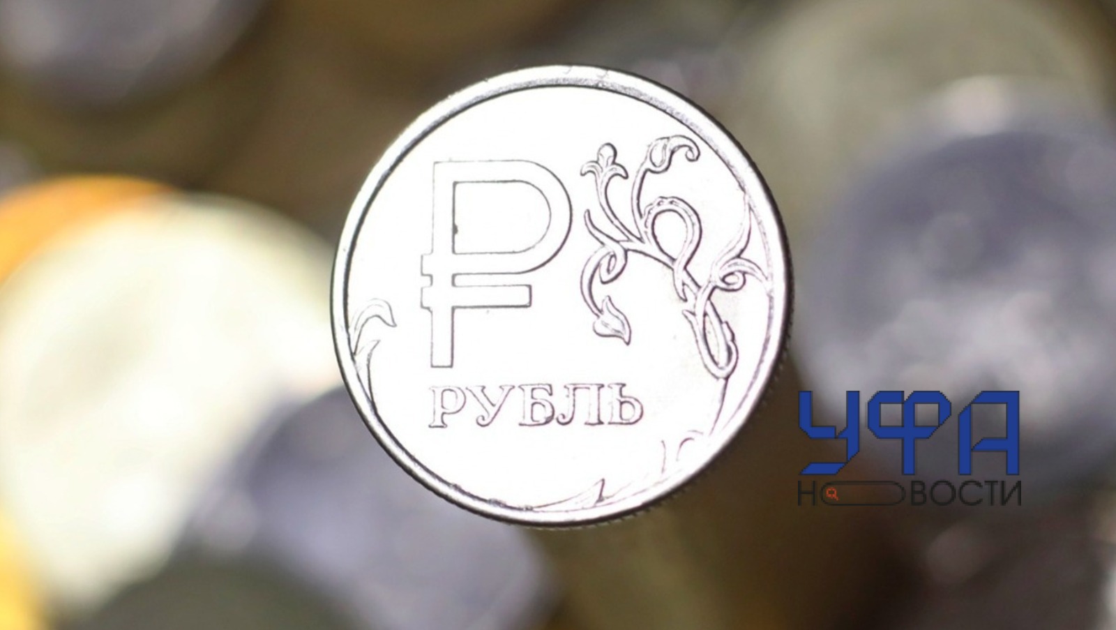 фотобанк Ufanovosti.ru