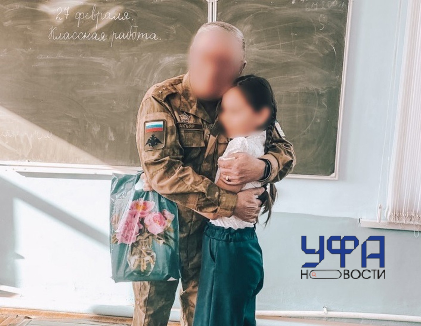 Фото: социальные сети