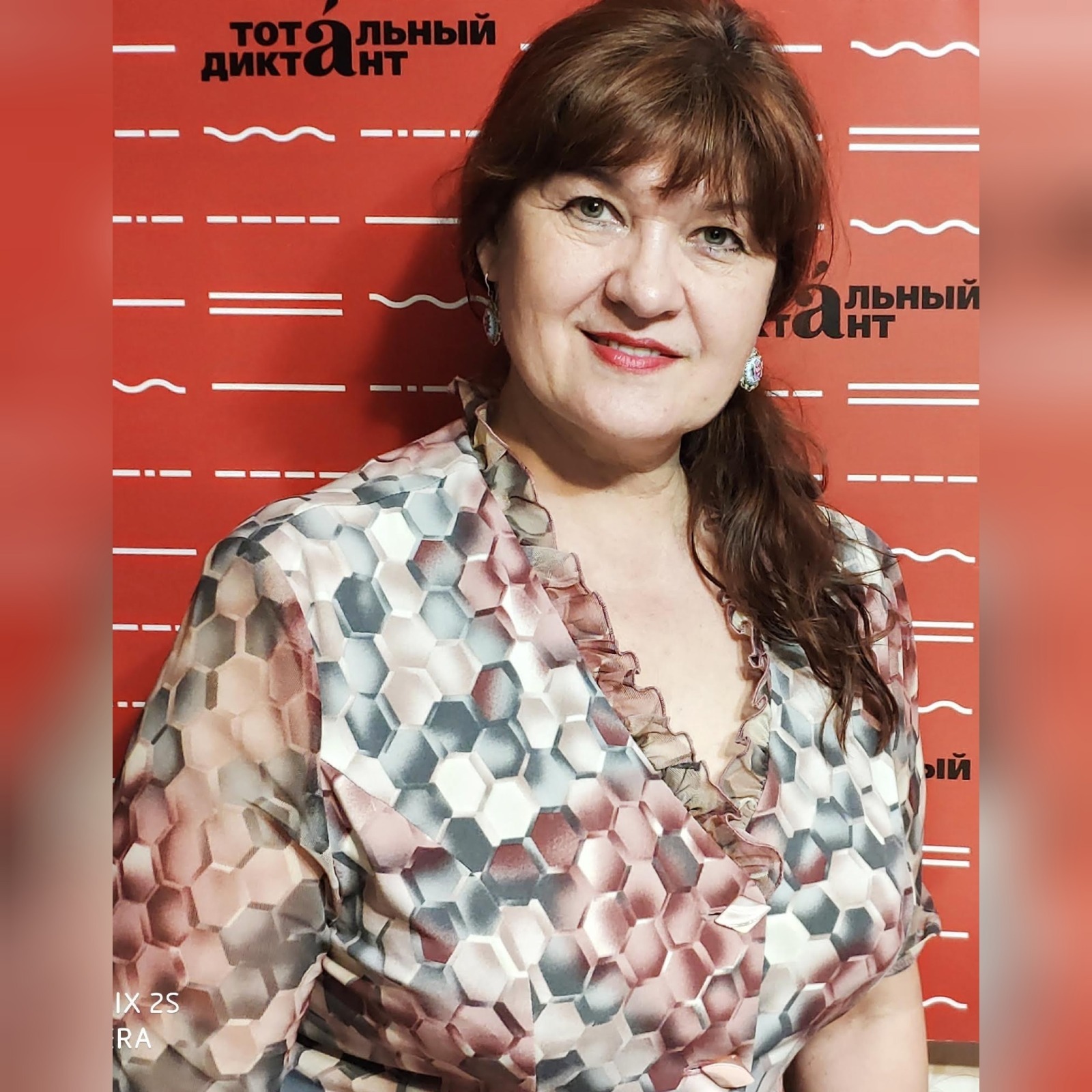 Личный архив Соцсети