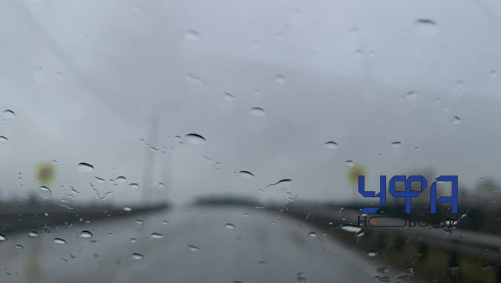 фотобанк Ufanovosti.ru