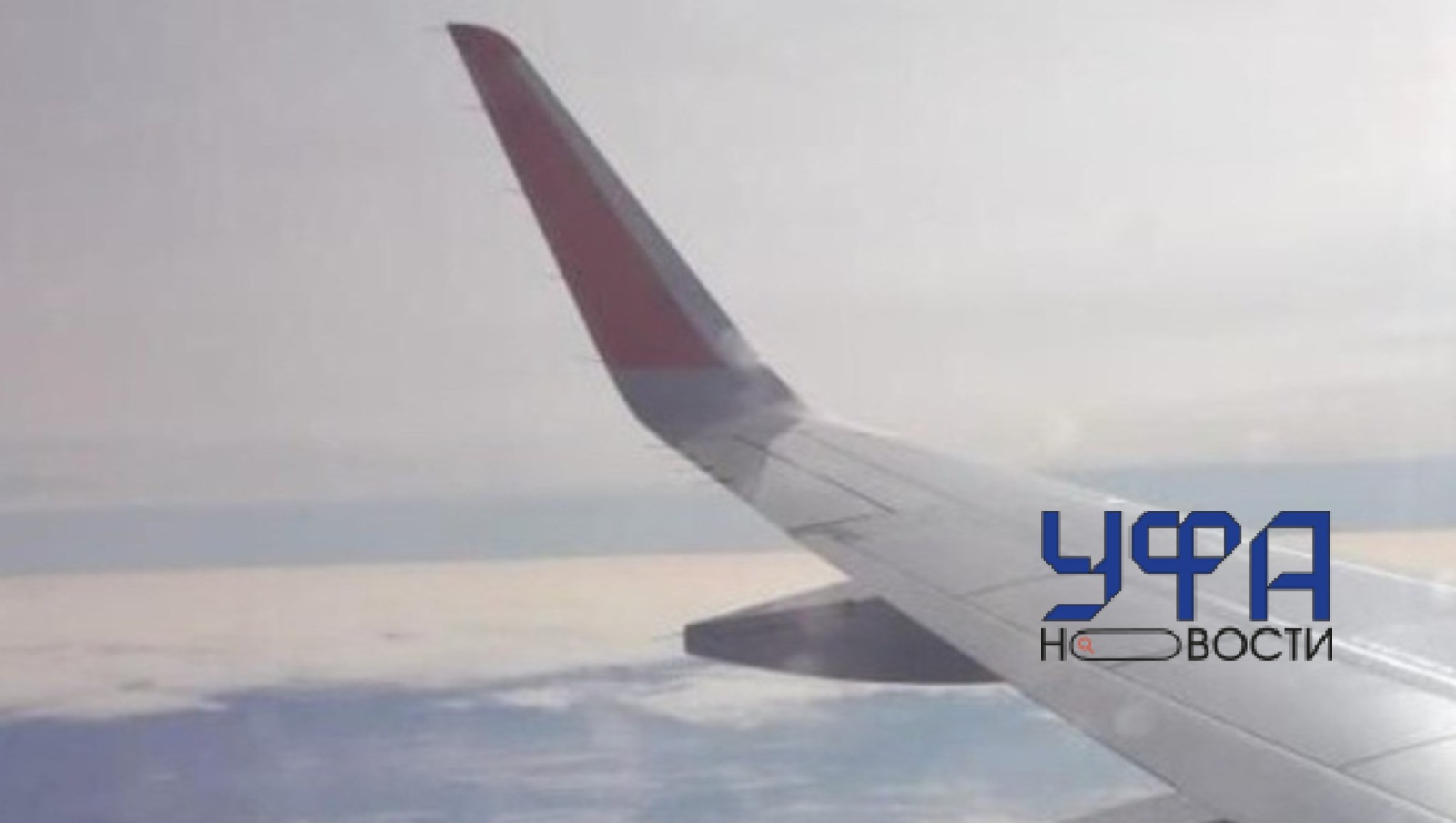 Архив архив пресс-служба администрации г. Уфы