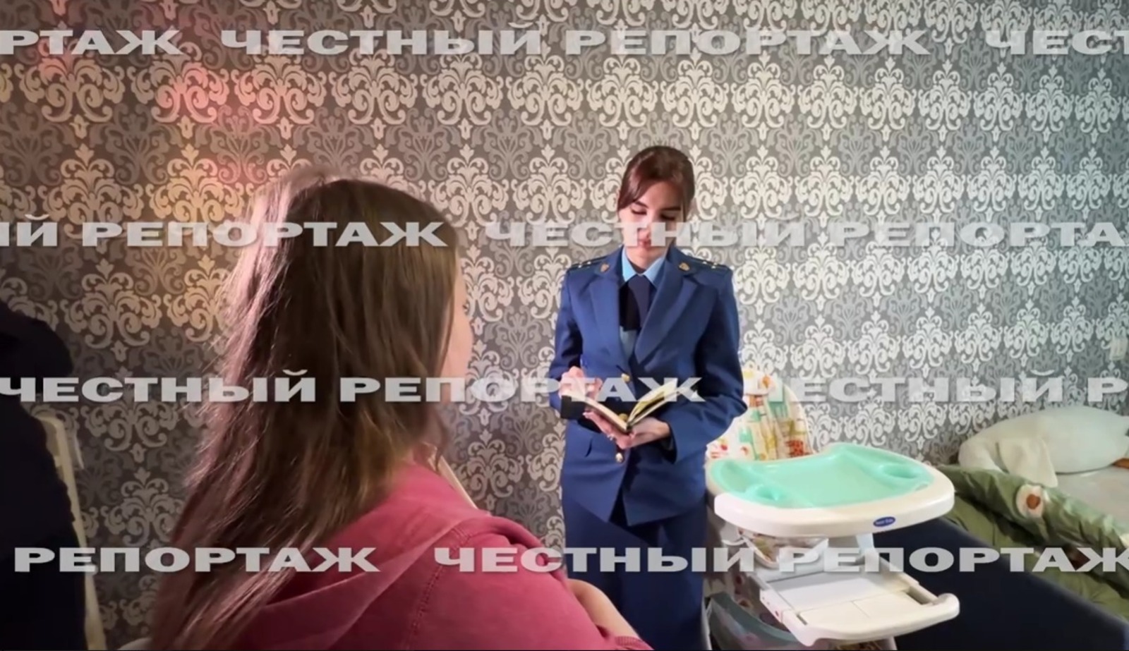 Скриншот видео