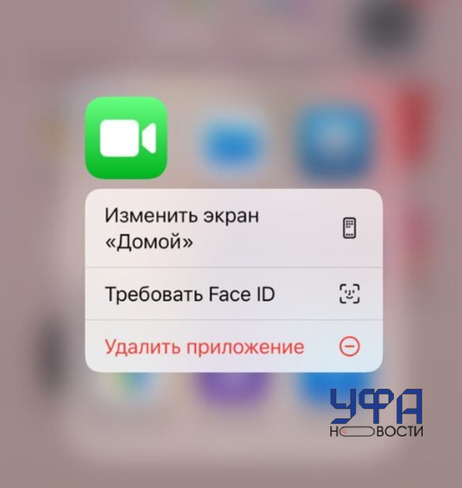 Ufanovosti.ru архив