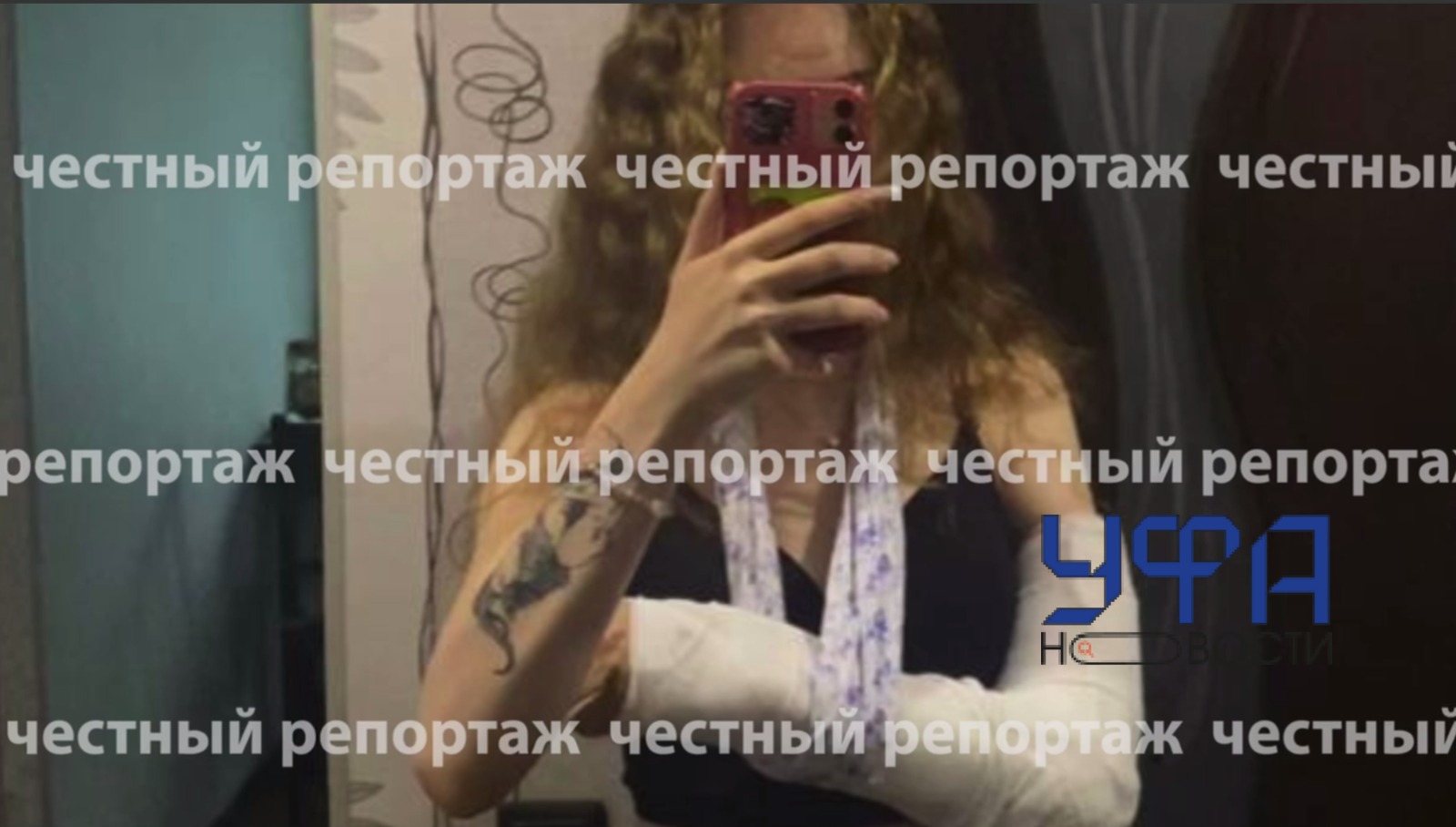 Честный репортаж ТГ-канал