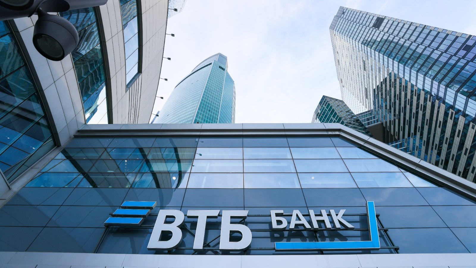 Банк ВТБ предоставлено пресс-службой Банка ВТБ (ПАО)