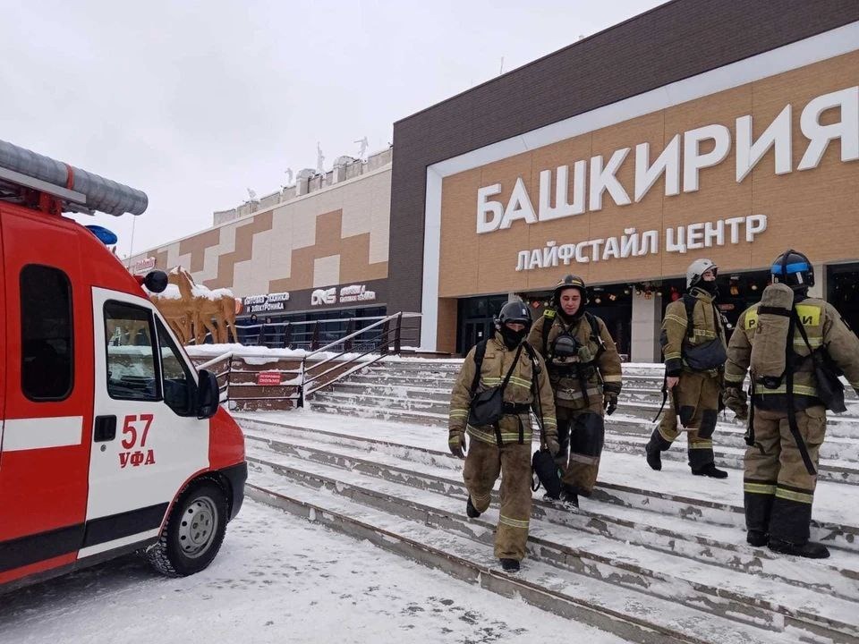 В Уфе в лайфстайл-центре «Башкирия» эвакуировали посетителей 