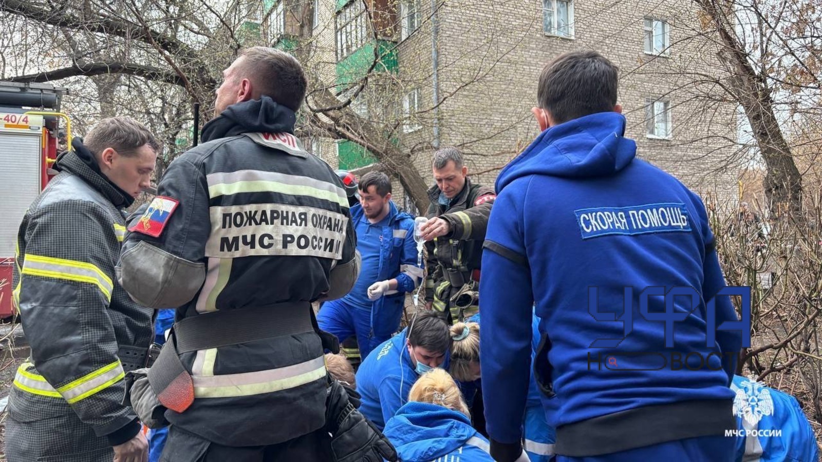 ГУ МЧС России по РБ