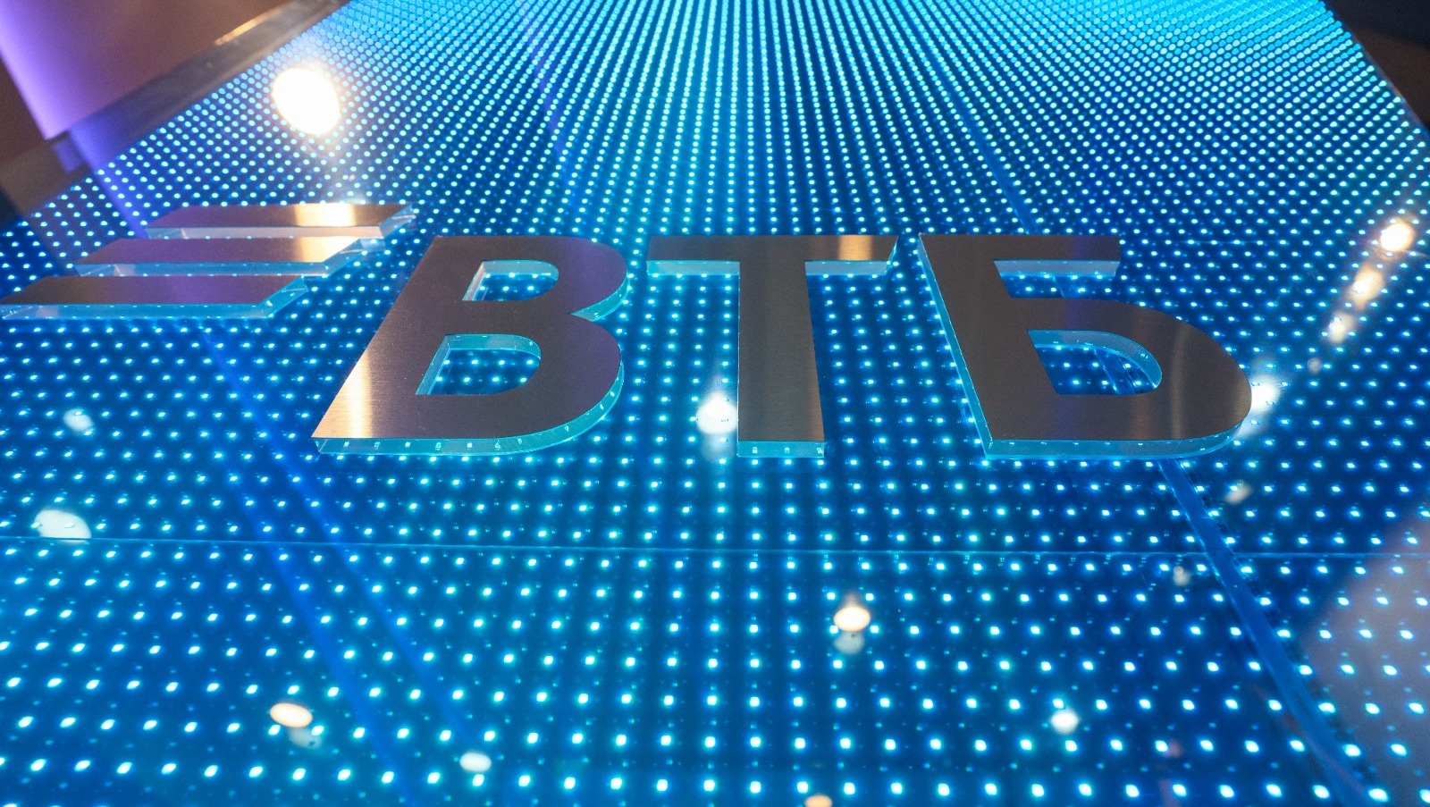 Банк ВТБ предоставлено пресс-службой Банка ВТБ (ПАО)