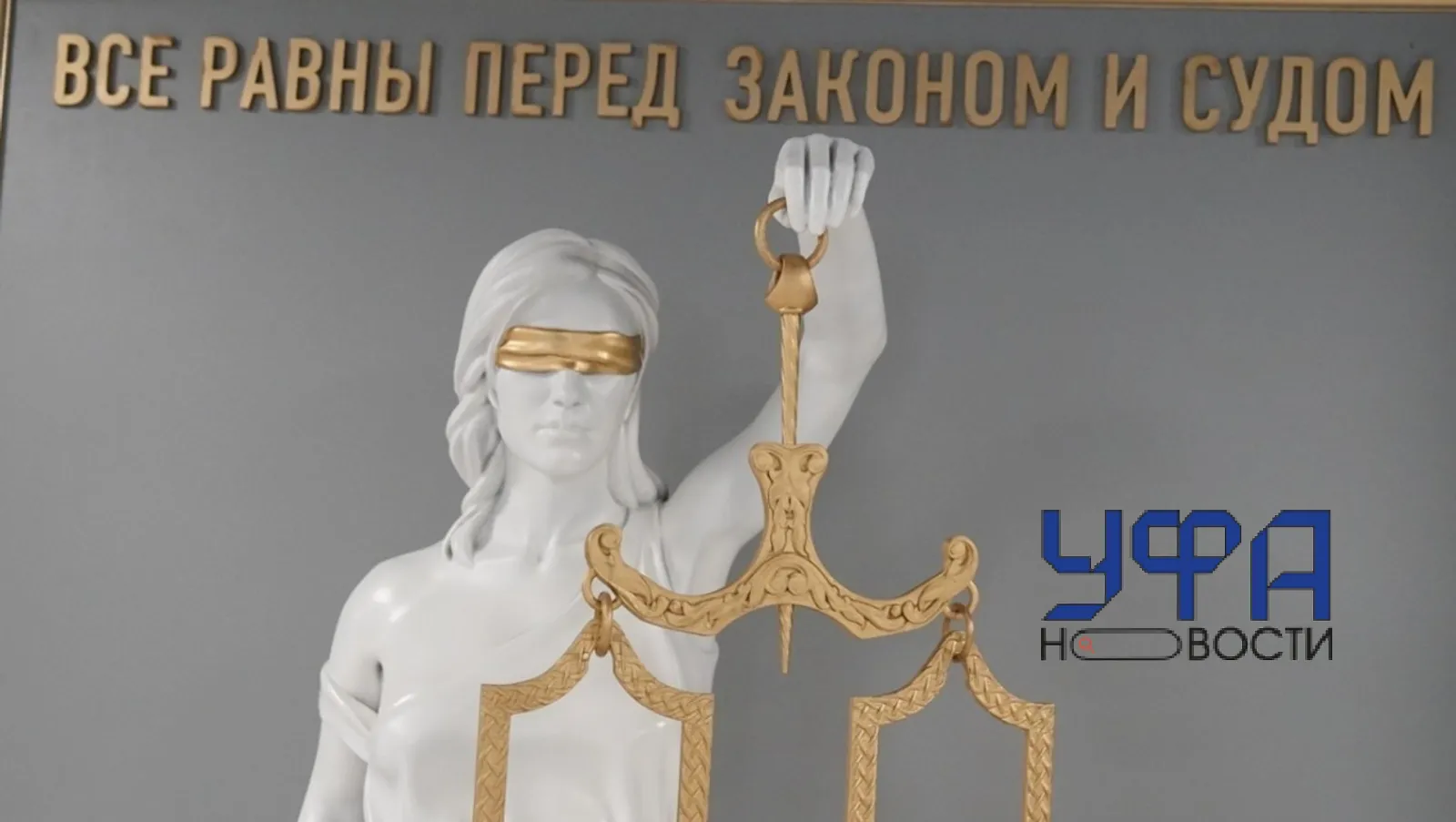 Фотобанк UfaNovosti.ru