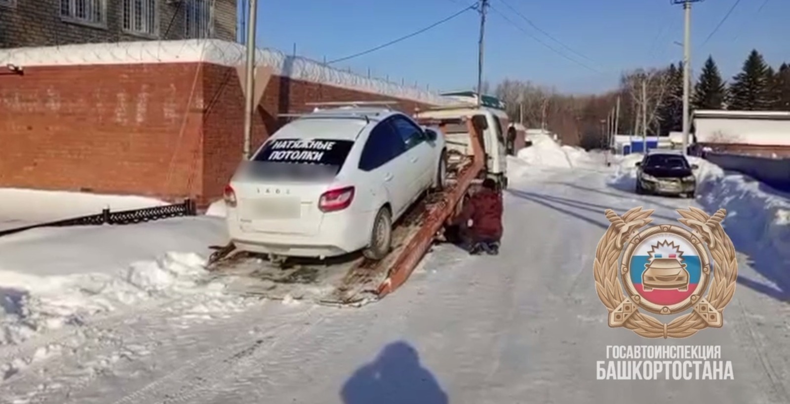 Госавтоинспекция РБ ТГ-канал