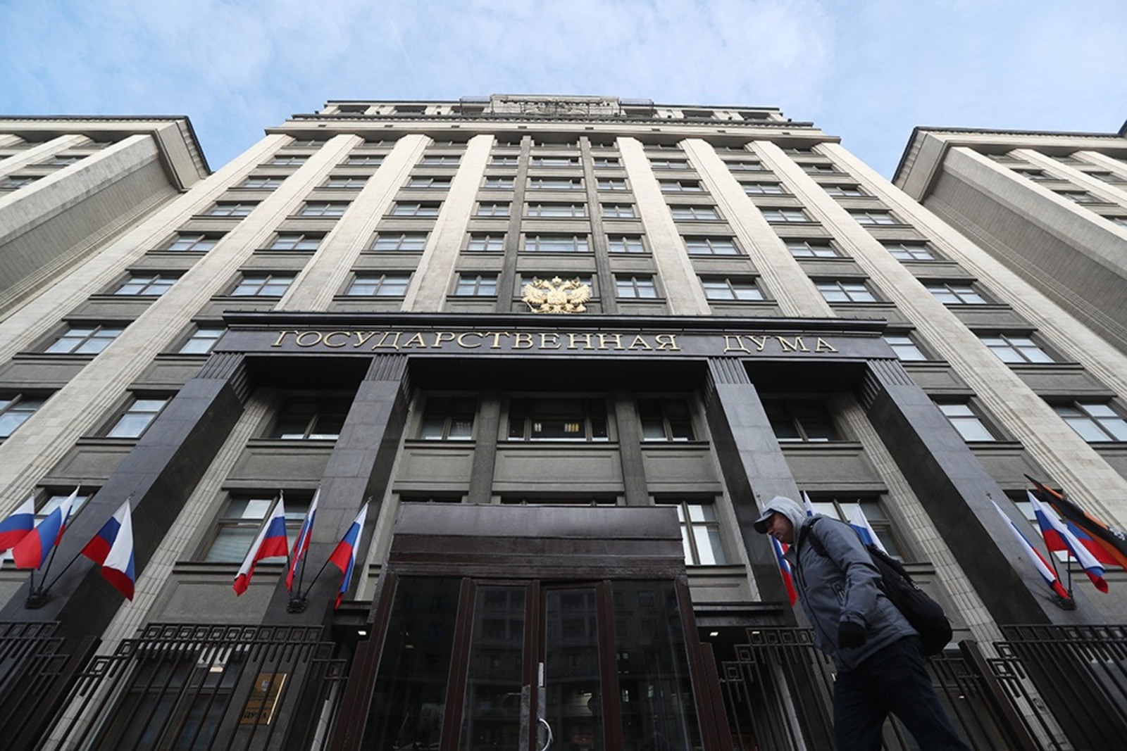 Госдума предложила законопроект. Госдума. Законопроект. Госдума ТАСС. Законопроект фото.
