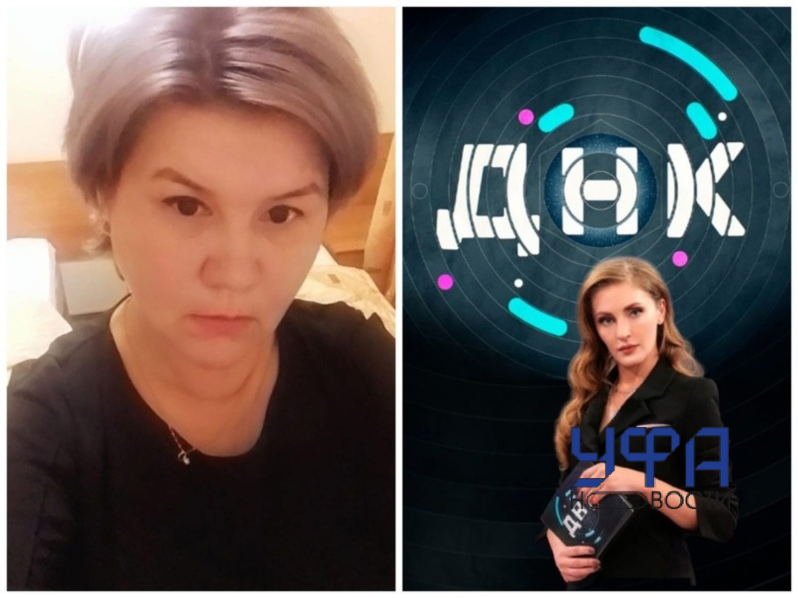 Фото: социальные сети