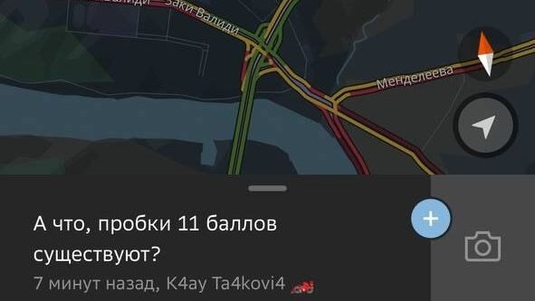 В Уфе такое впервые: сервис объяснил, почему в  городе зафиксированы 11-балльные пробки 