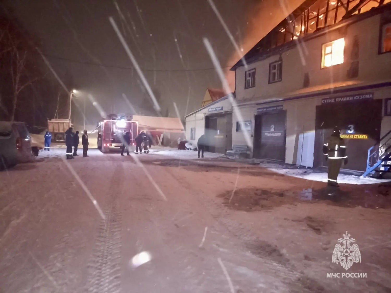 ГУ МЧС России по РБ Канал MAX