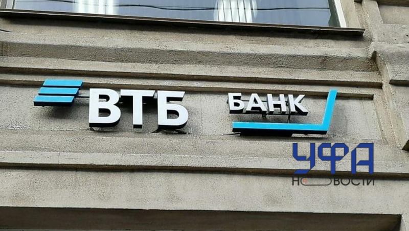 ВТБ отменил обязательные комиссии для застройщиков по ипотеке с государственной поддержкой