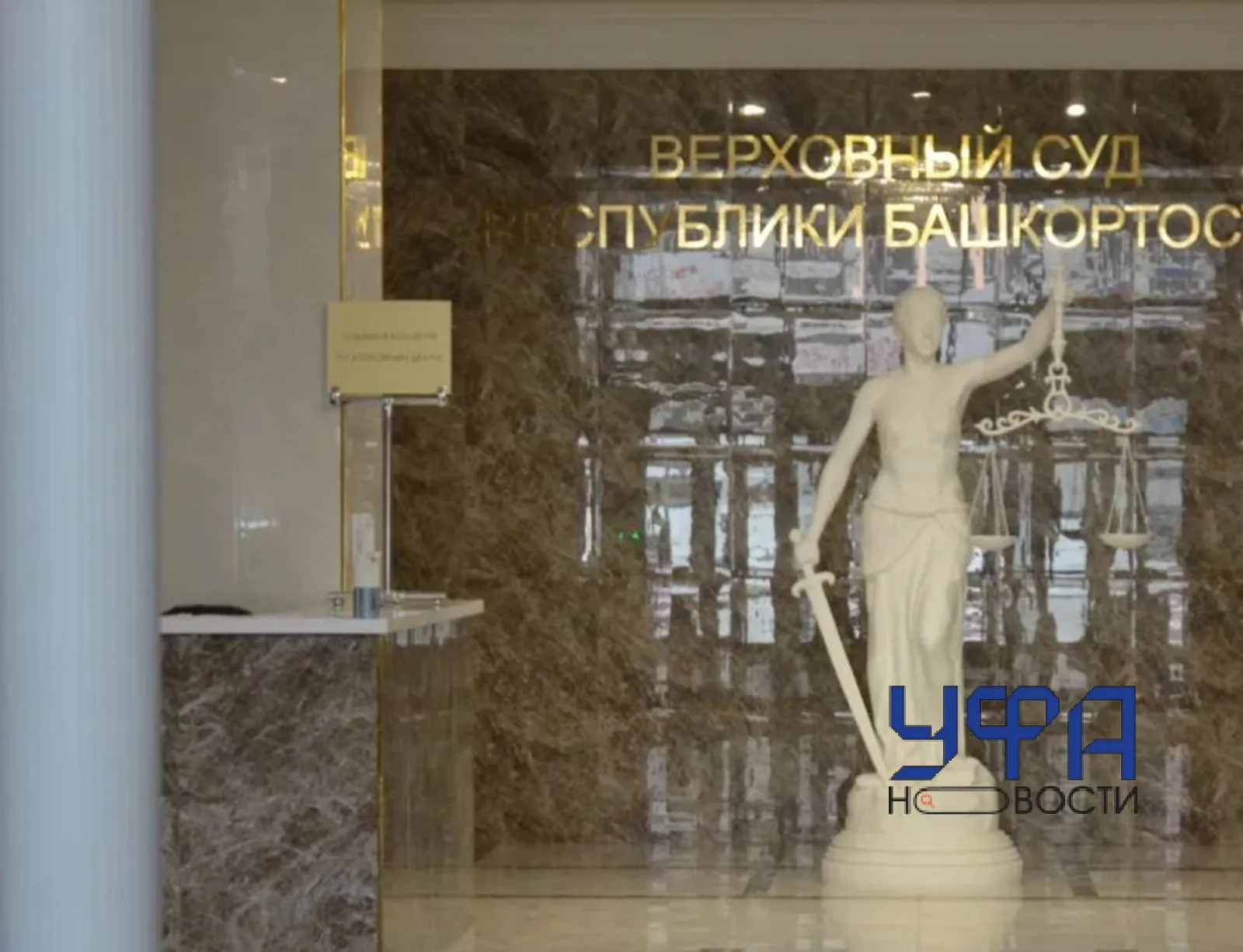 Ксения Калинина архив Ufanovosti.ru