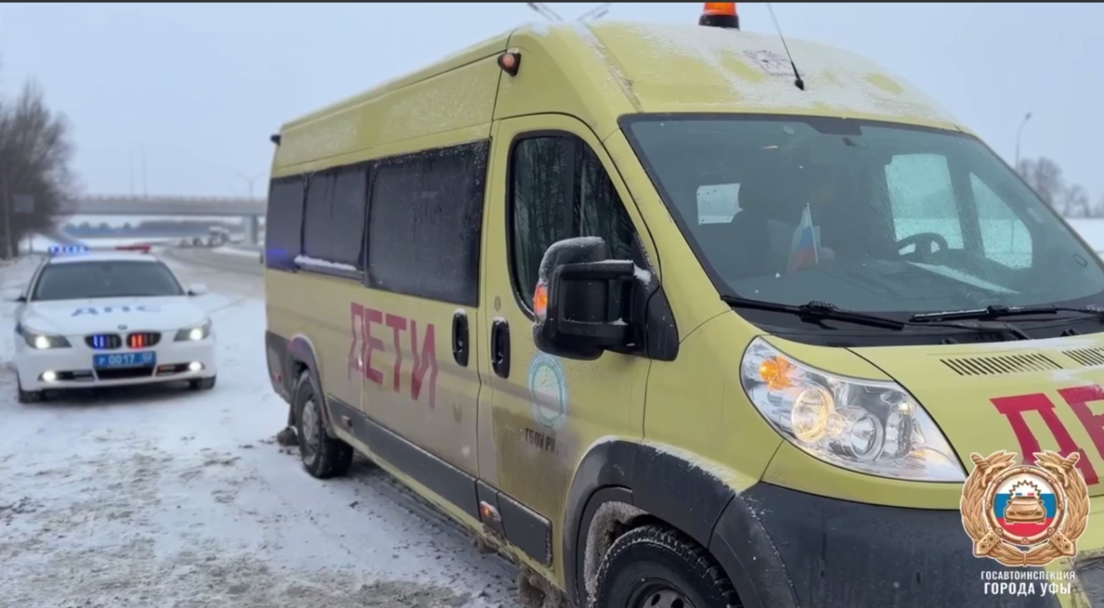Госавтоинспекция Уфы ТГ-канал