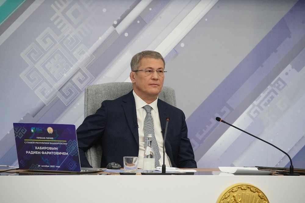 Сегодня Глава Башкирии проведет «Прямую линию»