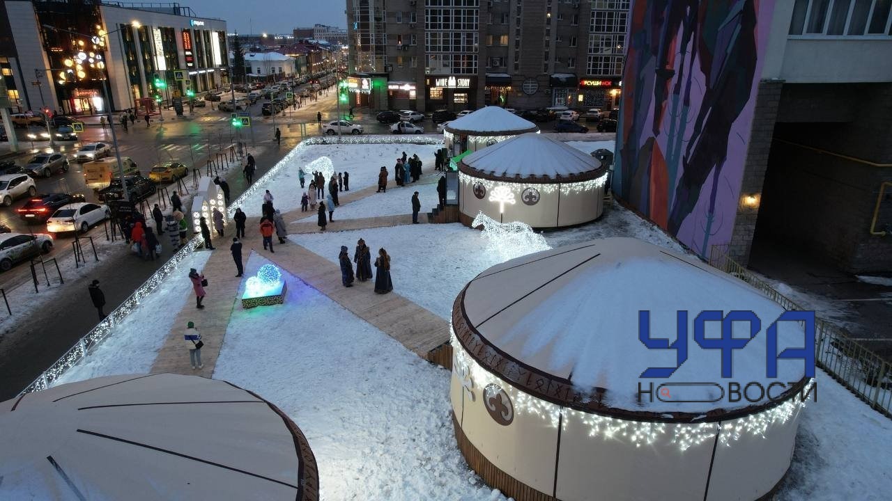 В центре Уфы открылась этно-деревня 