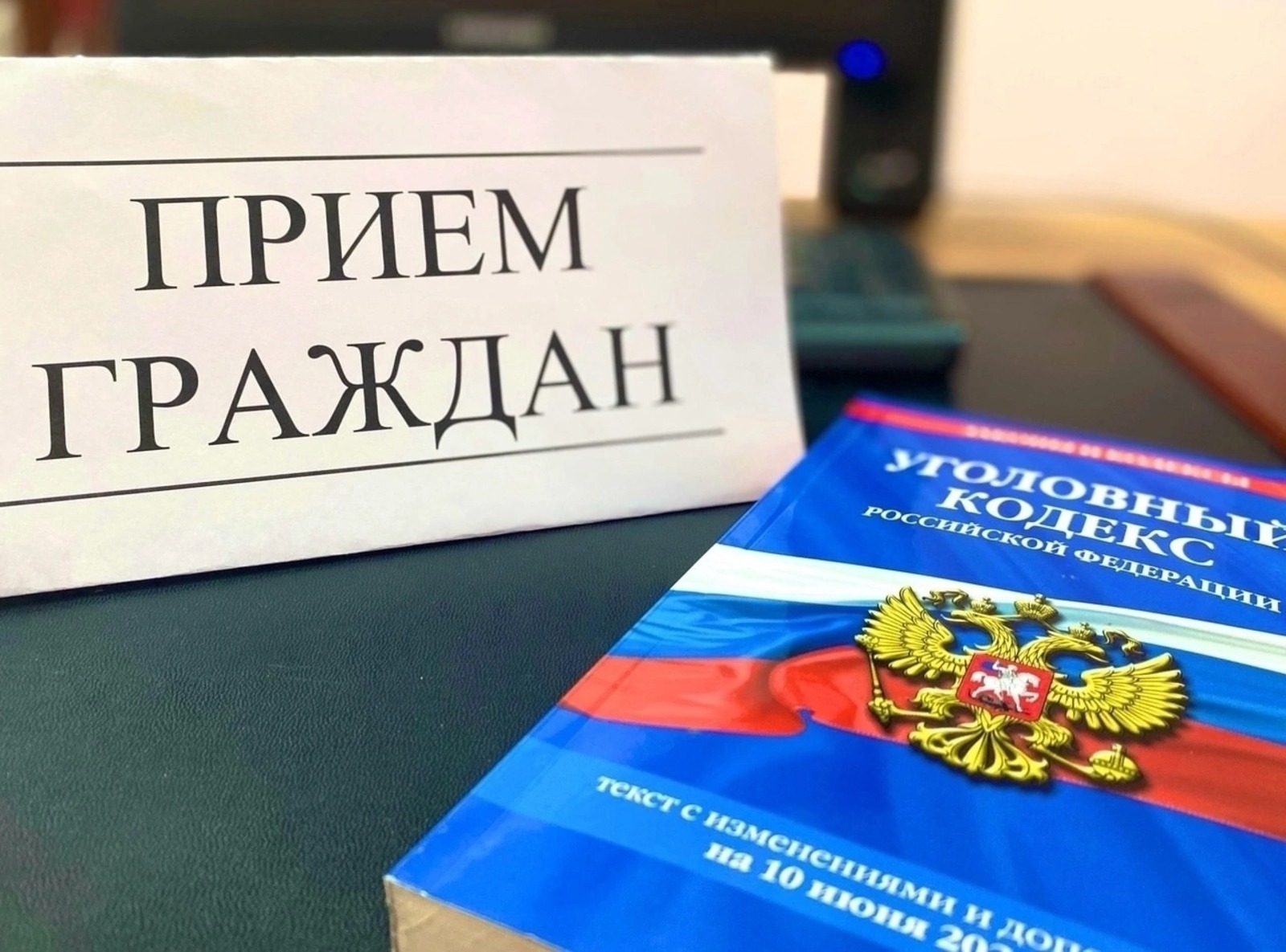 УФССП России по РБ Пресс-служба