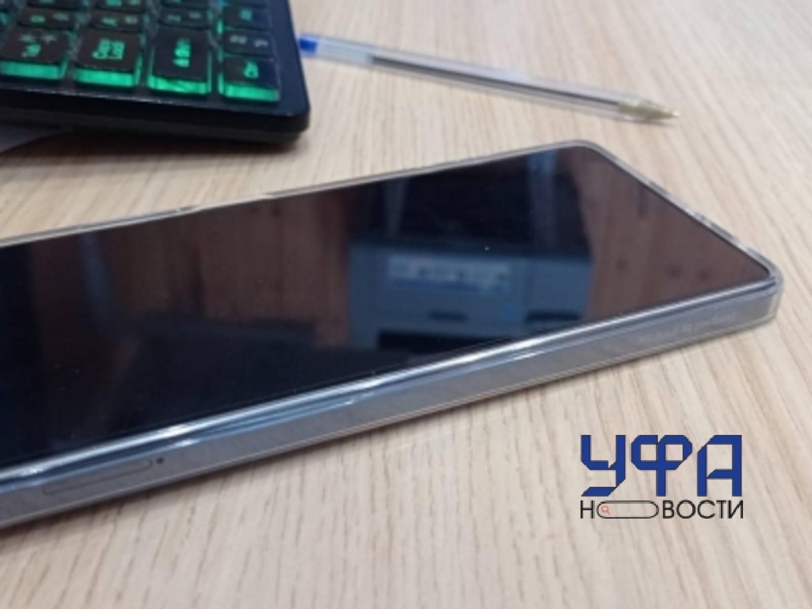 архив  UfaNovosti.ru