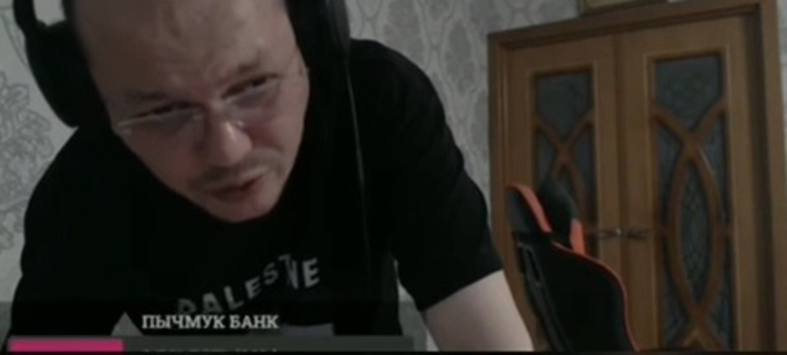 скриншот видео