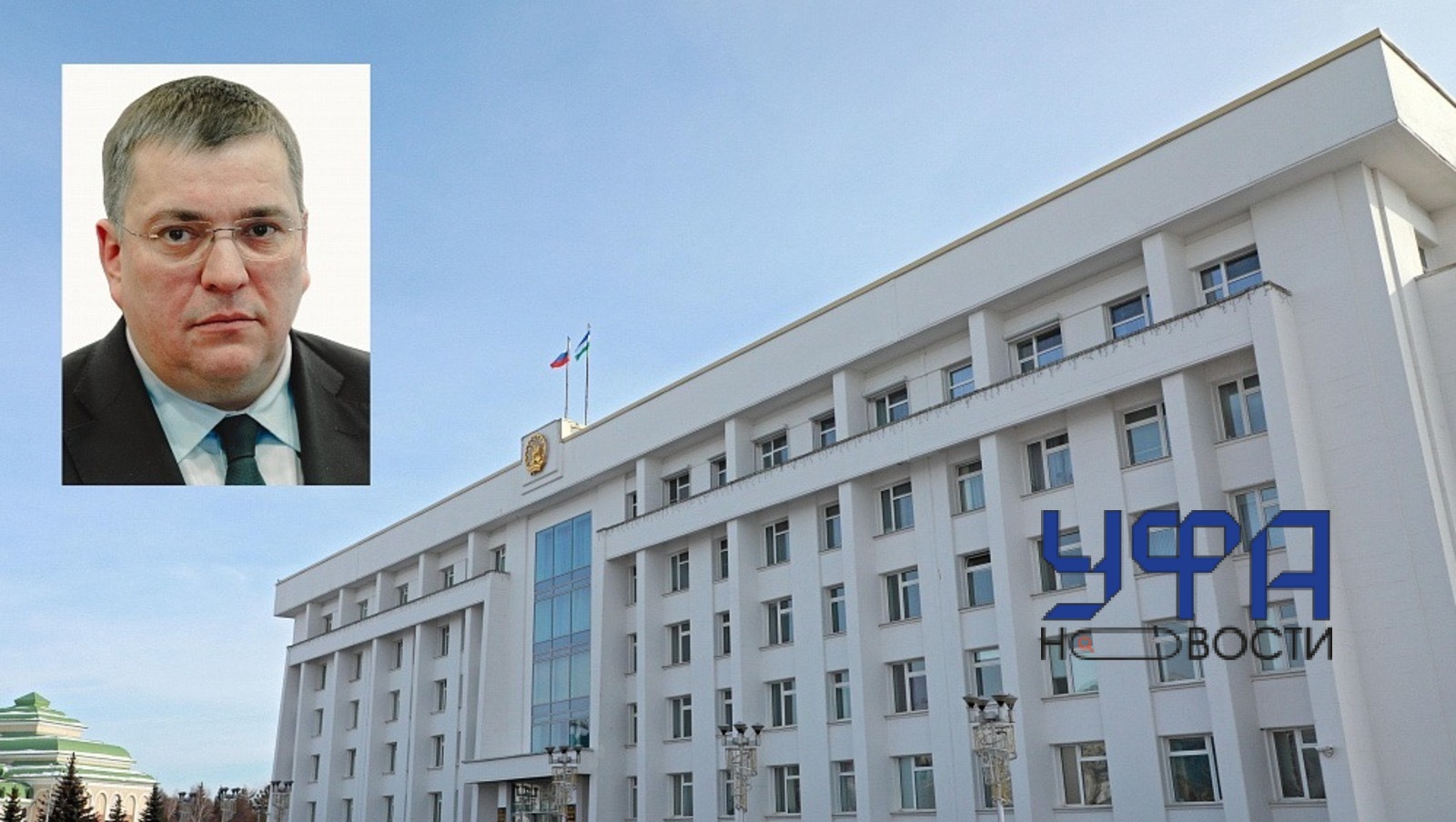 Экс-глава минтранса Башкирии дал показания на другого фигуранта
