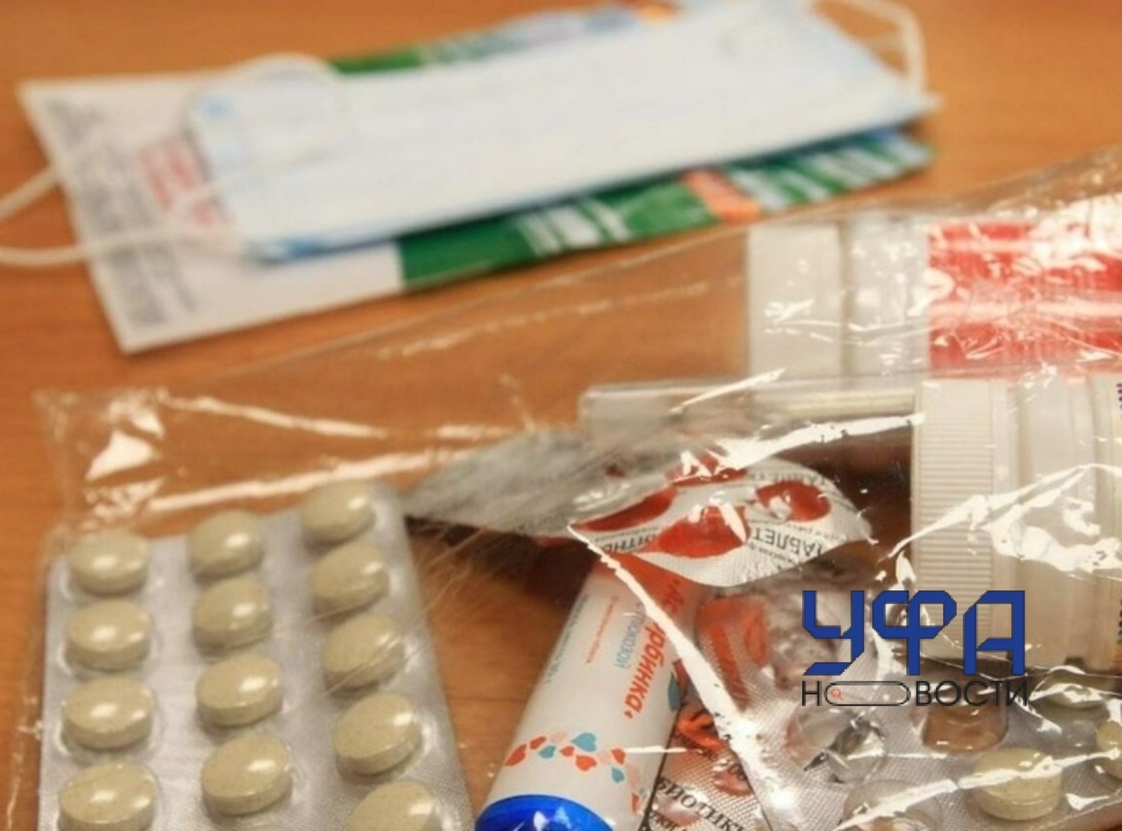 Ufanovosti.ru архив