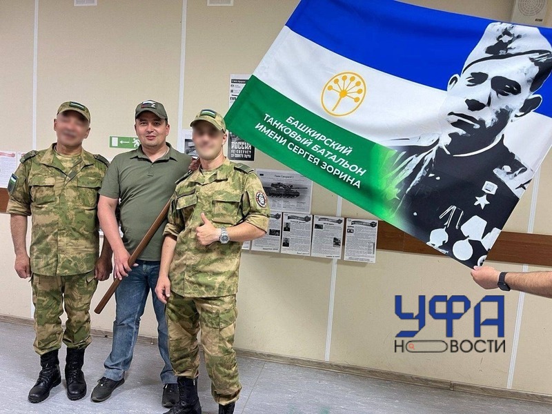 Бойцы из Башкирии нанесли меткий удар по позициям ВСУ 