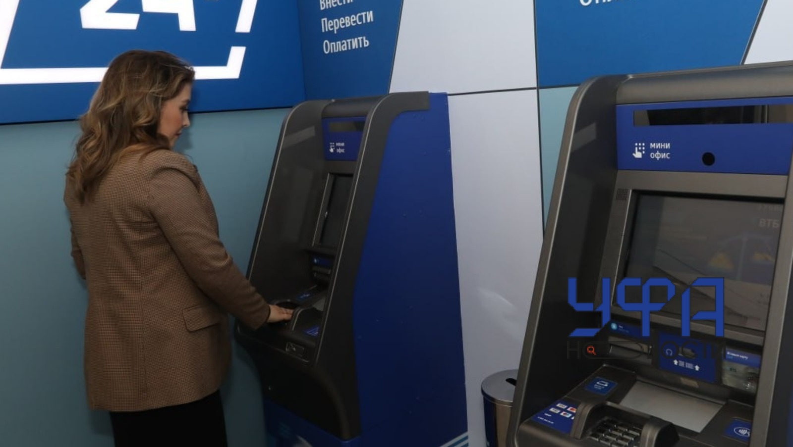 ИА "Башинформ"  ИА «Башинформ»