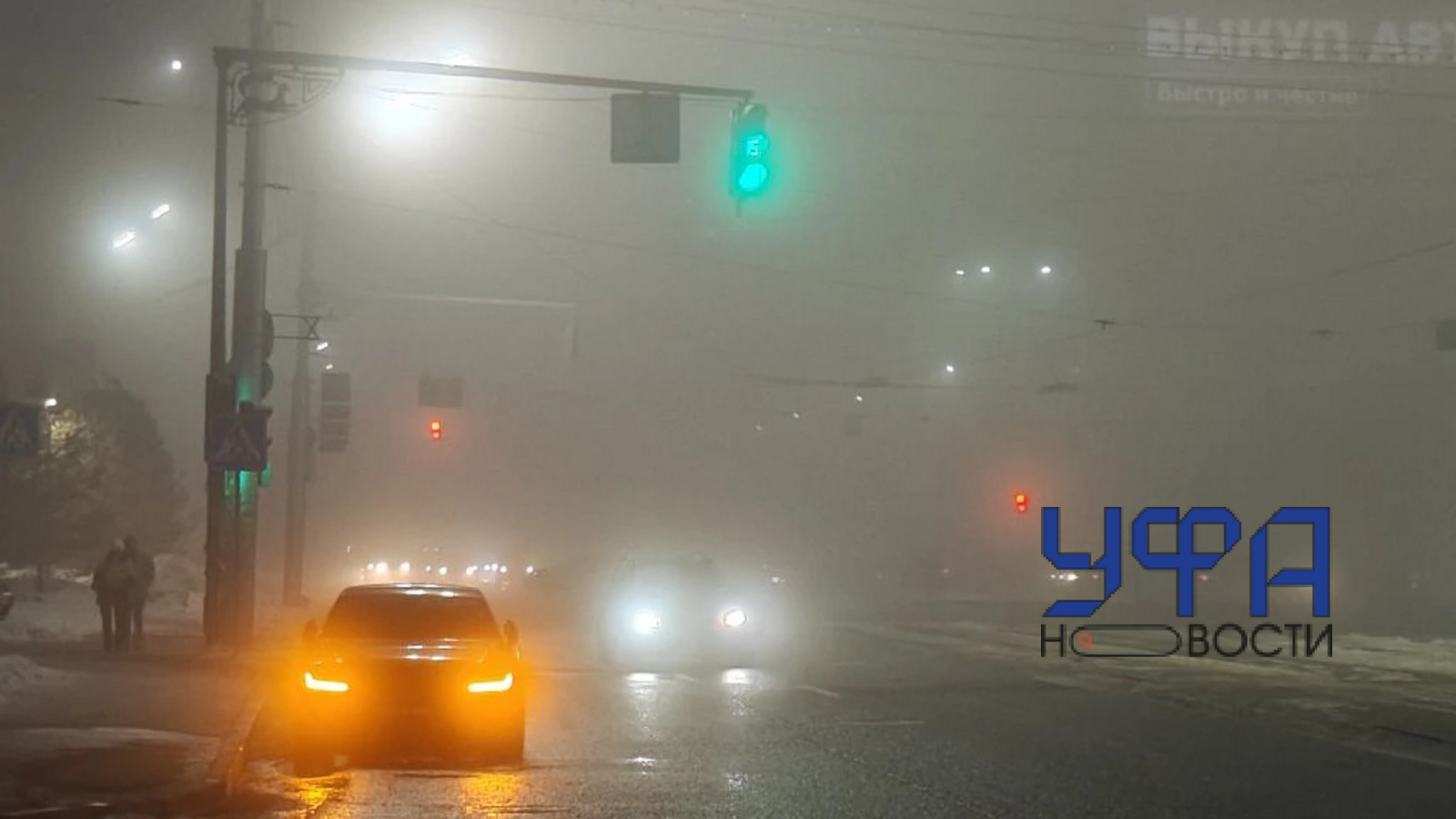 Валерий Шахов ИА «Башинформ»