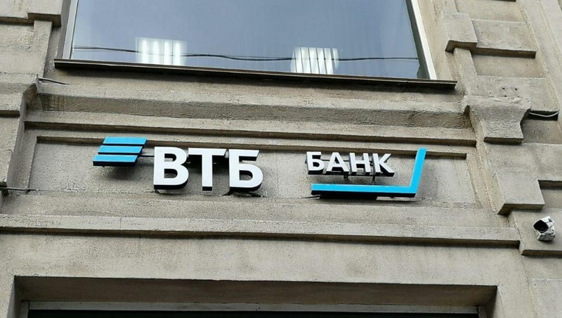 ВТБ запускает новые сервисы самозапретов для защиты от мошенников