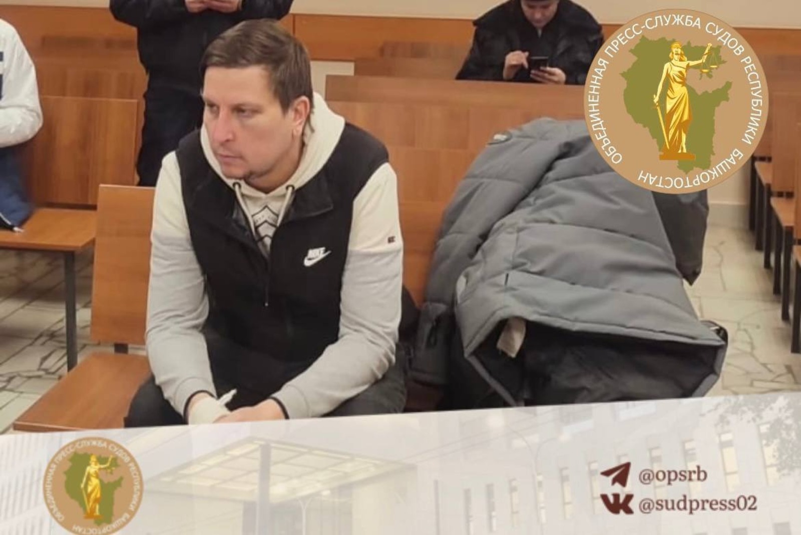 Объединенная пресс-служба судов РБ