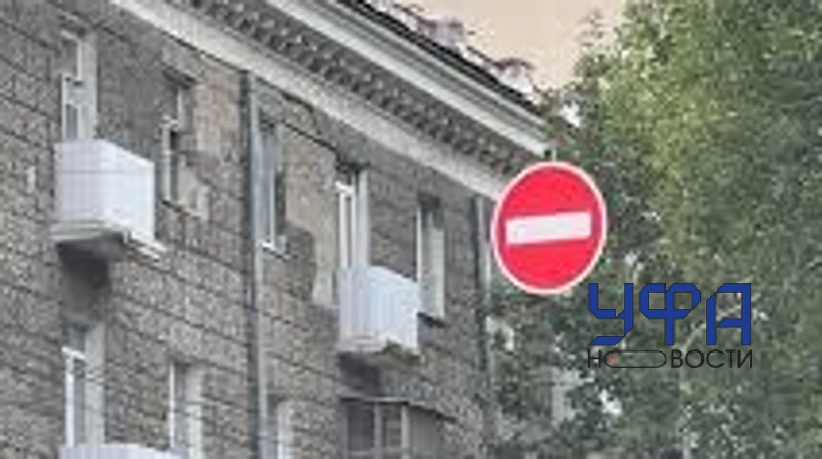 Фотобанк UfaNovosti.ru Архив