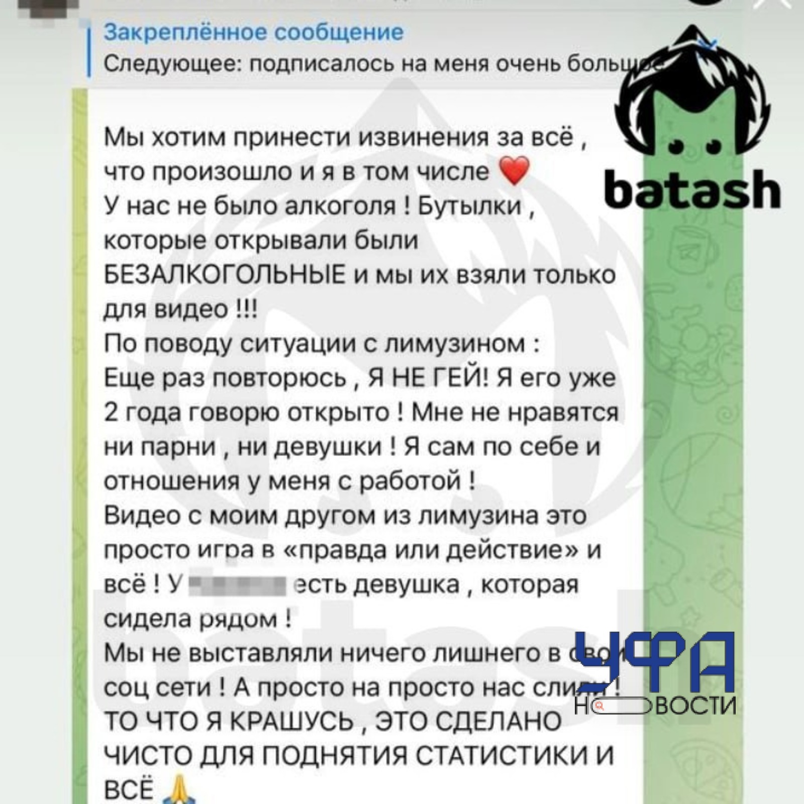 Фото: социальные сети